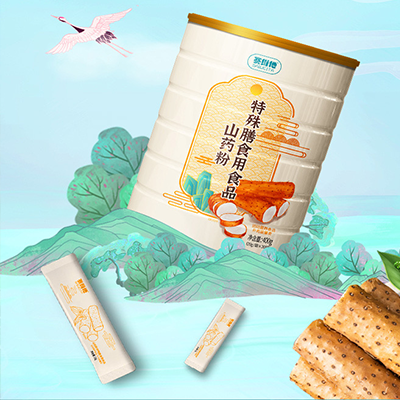 山药粉特殊膳食用食品